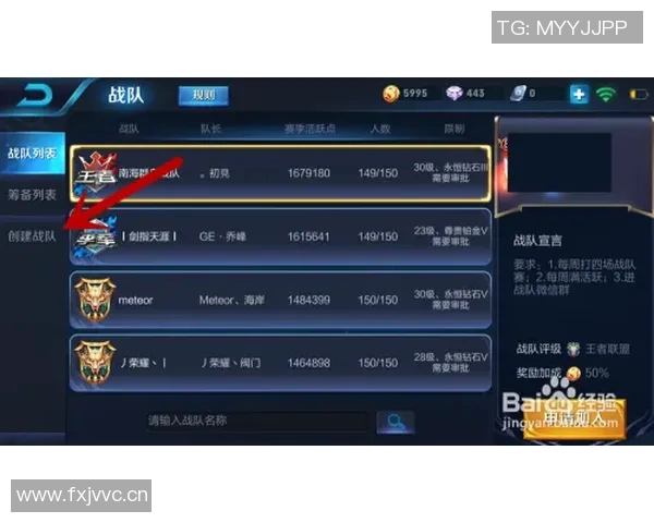 王者荣耀评论分析V5战队盯防策略的成功与不足之处